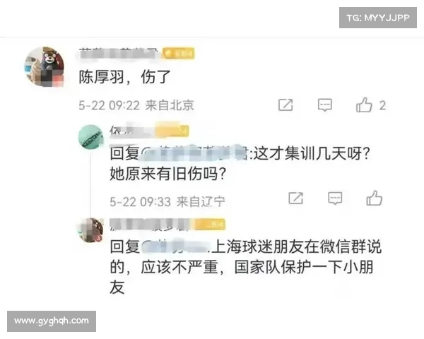羽协新规整治年龄造假 湖南省青少年赛新增骨龄检测环节严防虚假年龄参与